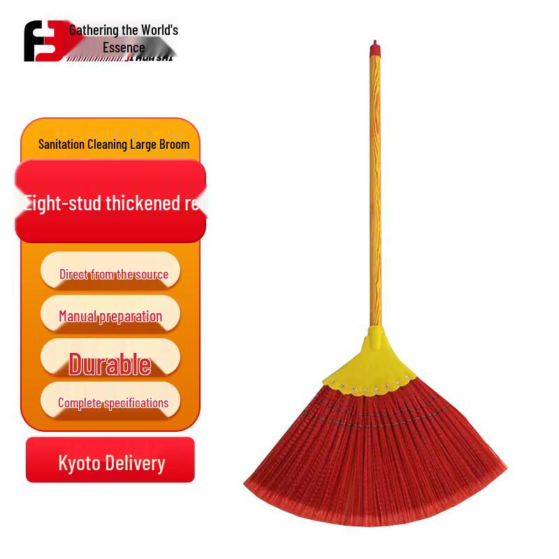 Jihua Shi Heavy-Duty Wavy Silk Cleaning Broom
