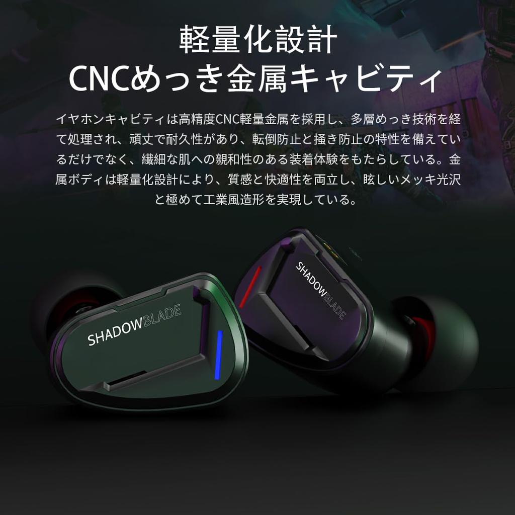 CVJ Shadow Blade Gaming Wired with Microphone and Detachable Gaming Earbuds 1DD 1 Vibrating Ring HIFI Earphones Plug for Immersive Gaming Dynamics and