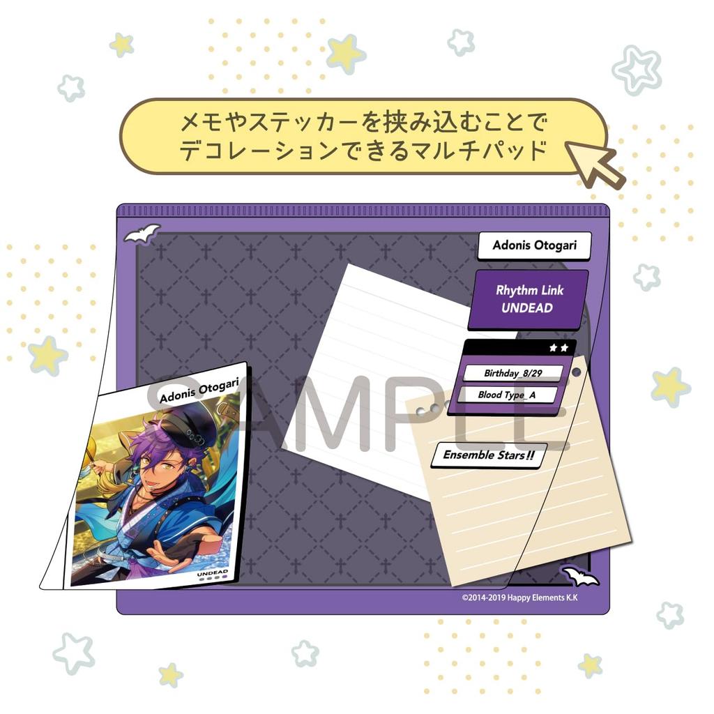 Algernon Products Ensemble DECOPAD Otogari Adonis H150 X W180mm PP Stars!! Approx.