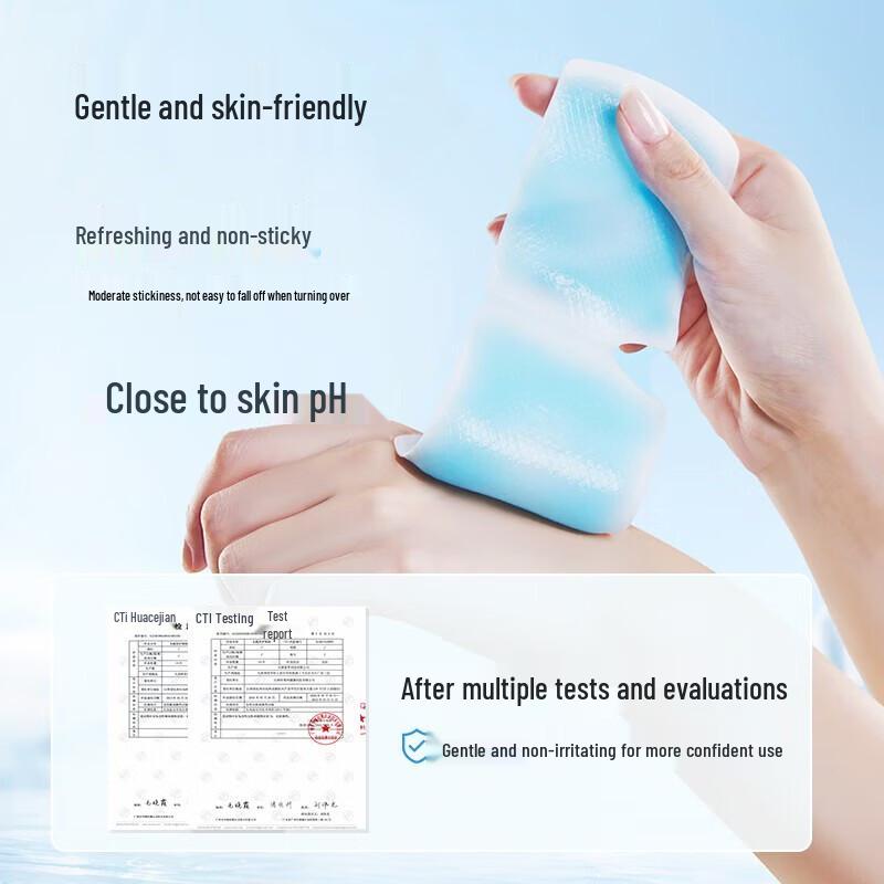 Zhenshiming Lutein Hydrogel Eye Patches