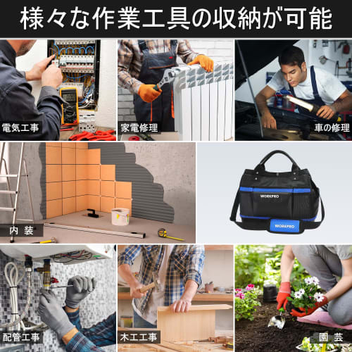 WORKPRO Tool Bag, Tool Storage Bag with Shoulder Strap, Large Opening, 1680D Oxford Cloth, Multifunctional, Large Capacity, Portable, 39cm Long x 20.5
