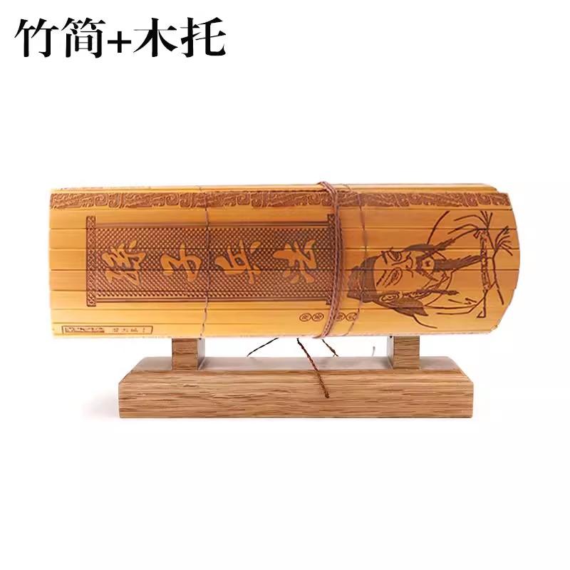 Bamboo slips and scrolls The Complete Text of Sun Tzu's Art of War Cultural and creative characteristic craft gifts
