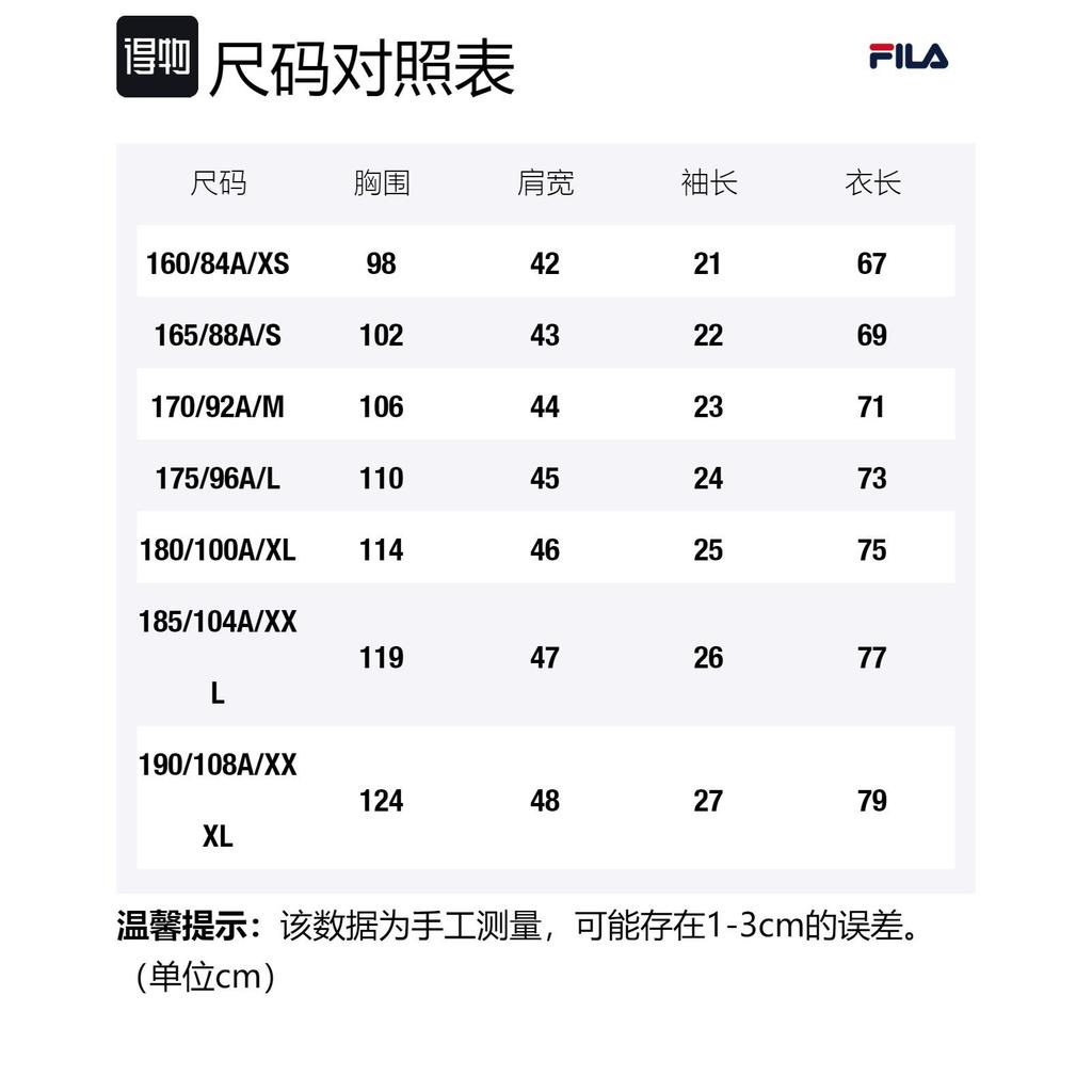 FILA HERITAGE Shirt Men's All Over Print F11M428402FZA