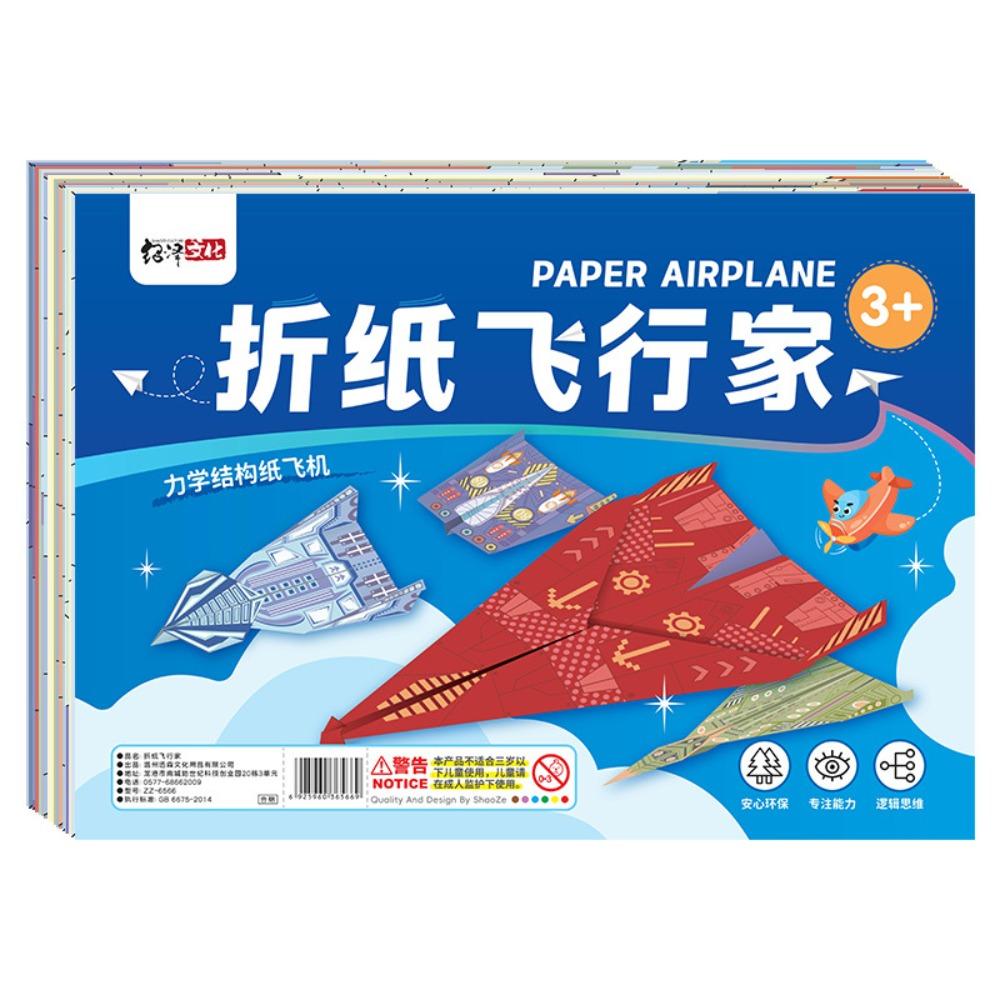 Art Learning Handmade Colored Paper Set Montessori Versatile Paper Aircraft Toy  Boys Baby Girls