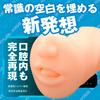 Tamatoys Virtual Kiss 120mm 530g Fellatio Kissable Masturbator - Length, Weight, Silicone, Masturbator,