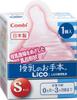 Combi Teteo Breastfeeding Model LiCO 1 Nipple Nipple, Small,