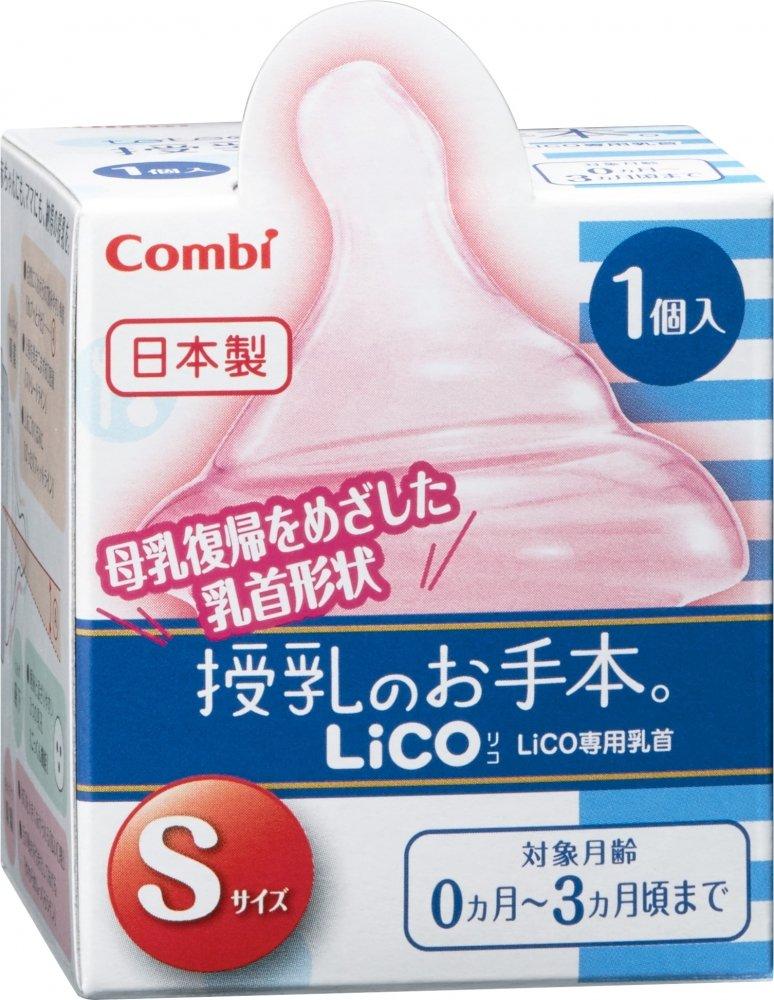 Combi Teteo Breastfeeding Model LiCO 1 Nipple Nipple, Small,
