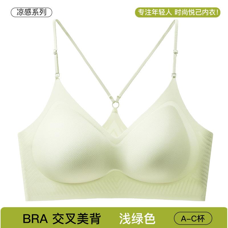 Summer ice silk cool thin seamless jelly glue soft support gathering vest type beauty back text