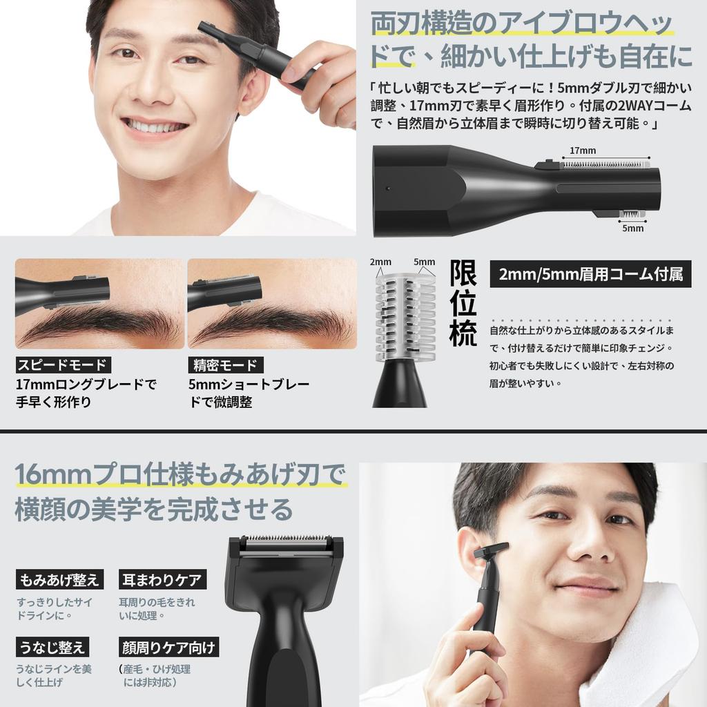 Kynor Nose Hair Eyebrow and Ear Hair Trimmer New Low for Nose and Face Includes Japanese Electric Shaver for Men and Women Trimmer, Shaver, [2025