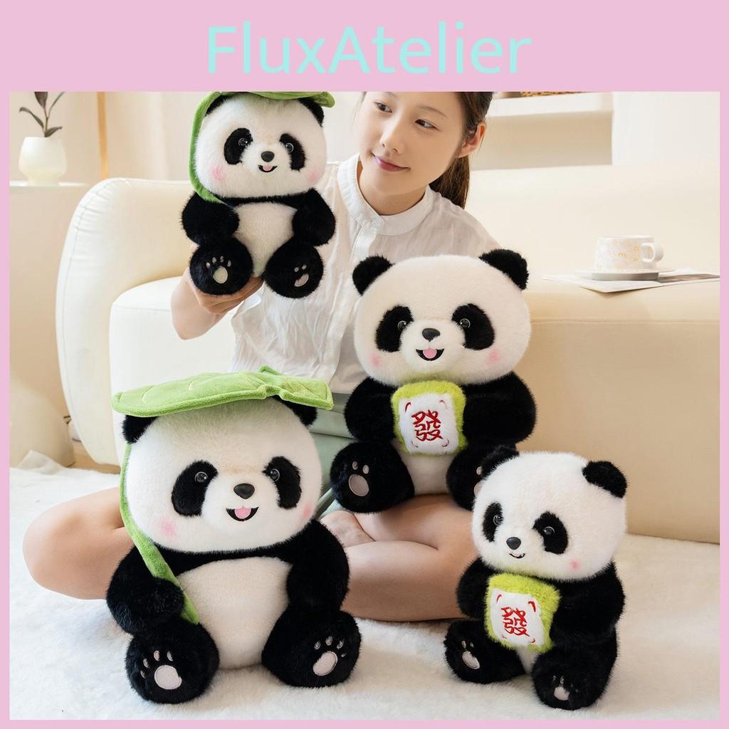 Hua Panda He Doll Leaves And Wealth Design Childrens Animal Plush Gift Toys