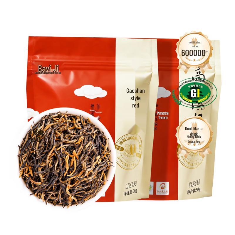 Yunnan High Mountain Dianhong Black Tea