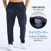 [BROKIG] Light Armor Training Pants Men's Jogger Pants Track Pants Trousers Sports (Navy M)