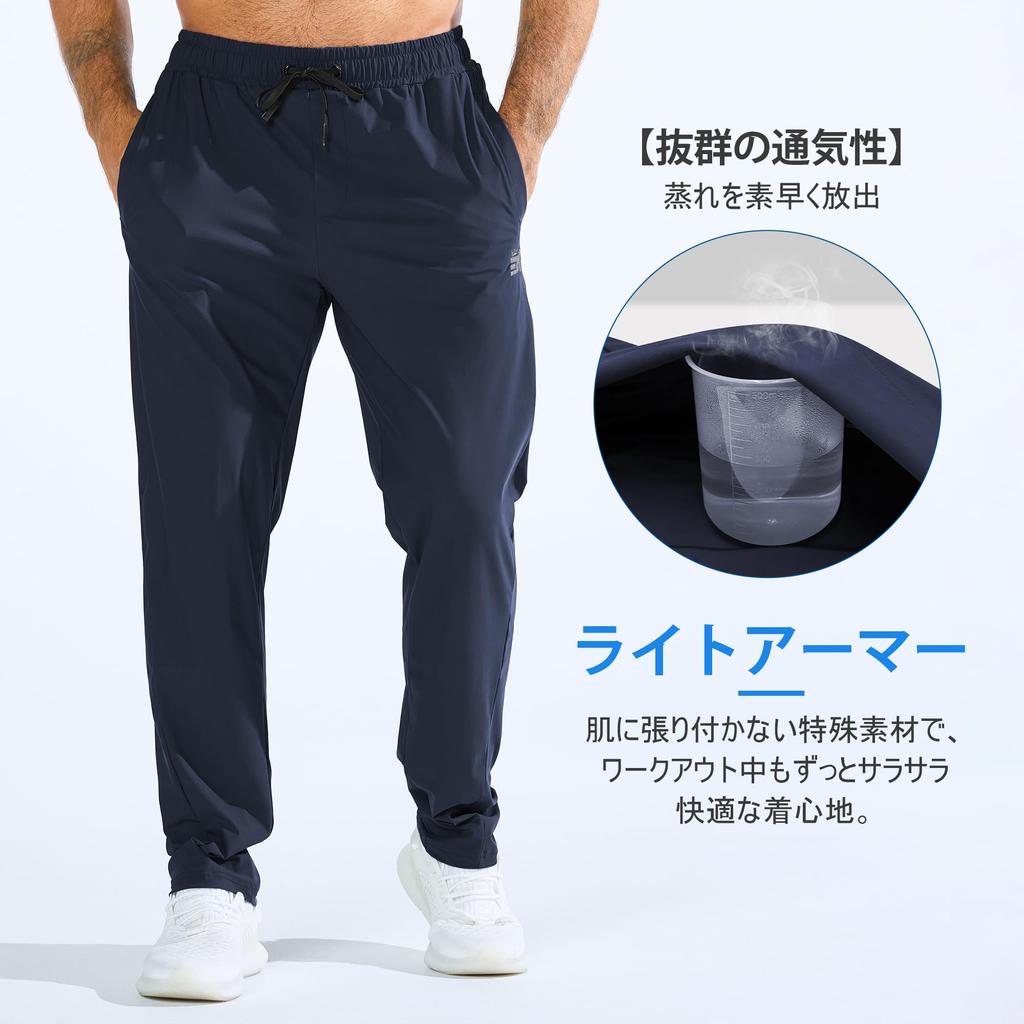 [BROKIG] Light Armor Training Pants Men's Jogger Pants Track Pants Trousers Sports (Navy M)
