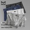 Men's Pure Cotton Boxer Briefs