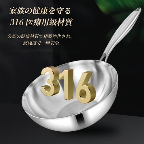 LEXCOOK Stainless Steel Frying Pan, Non-Stick, Deep, Conical, Stir-Frying Pan, Wok, Deep, Commercial Grade, Five-Layer Construction, Dishwasher Safe,