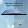 Hongye D2775 Automatic Folding UV Protection Umbrella