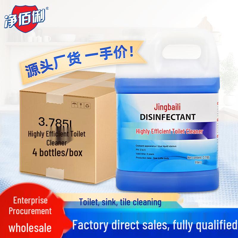 Jingbaili Toilet Bowl Cleaner 3.785L - Fragrant Urine Scale & Stain Remover Liquid