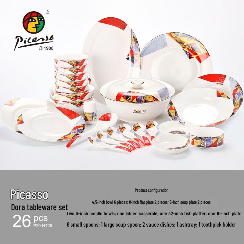 Picasso Dora 26-Piece Chinese Dinnerware Set