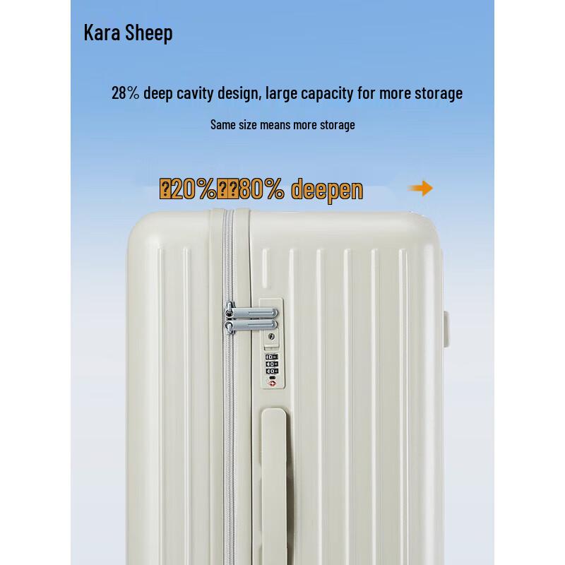 Carra Cloud-Light Scratch-Resistant Luggage CX8119 24 inches