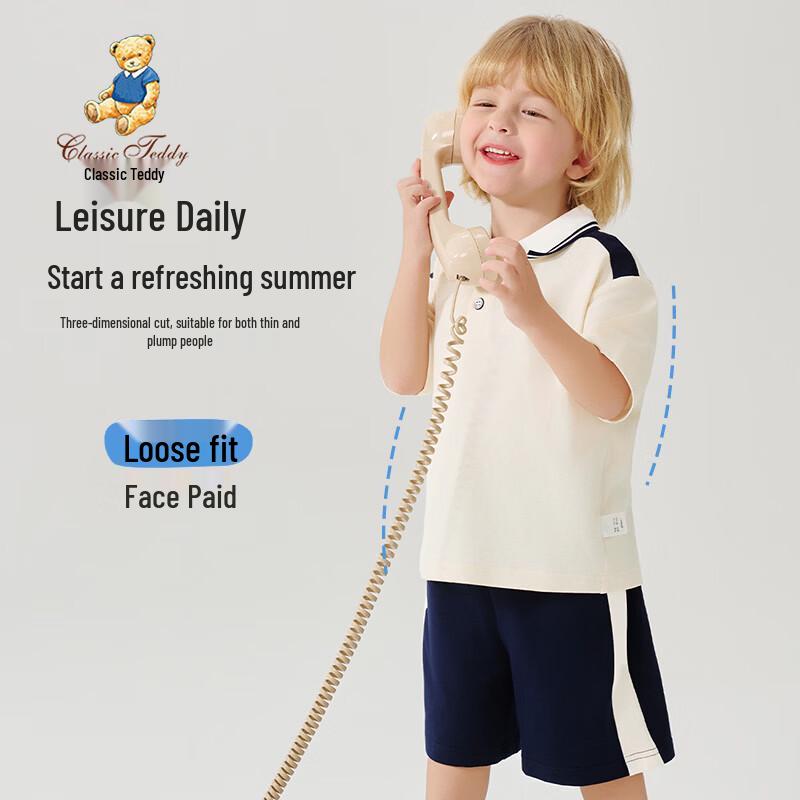 Classic Teddy Boys' Polo Shirt & Shorts Set