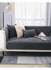 Universal Chenille Sofa Cushion & Cover - Non-Slip, All-Season, Solid Color, 2026 Style