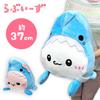 Loveys Shark Plush Toy XL 37cm Official Large Cute Approx. (Pyonchie (Pink))