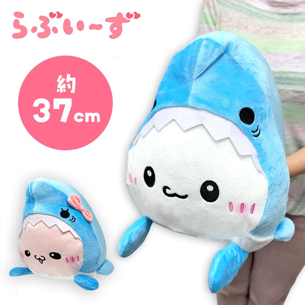 Loveys Shark Plush Toy XL 37cm Official Large Cute Approx. (Pyonchie (Pink))