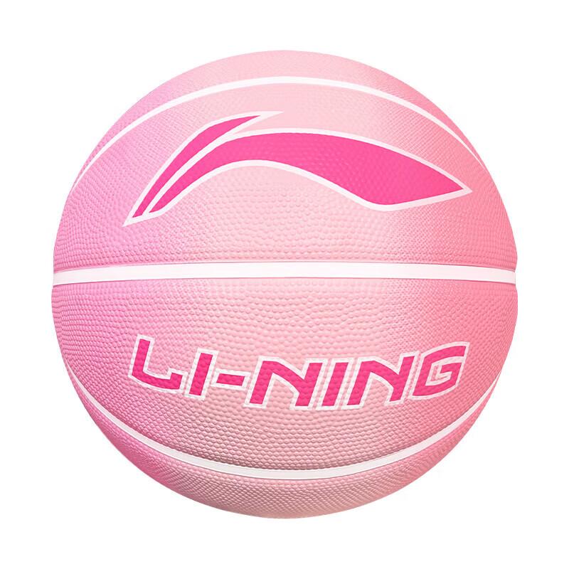 Li-Ning Anti-Slip Wear-Resistant Size 7 Basketball