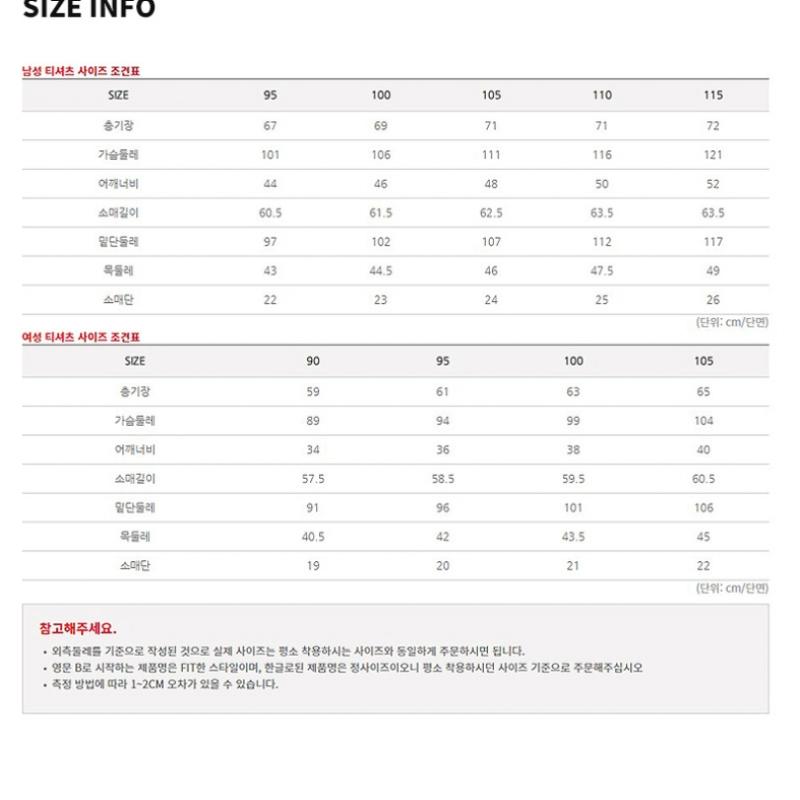 [MounTia] Men S CoMbo M T ShirT 1 1STSqM0610