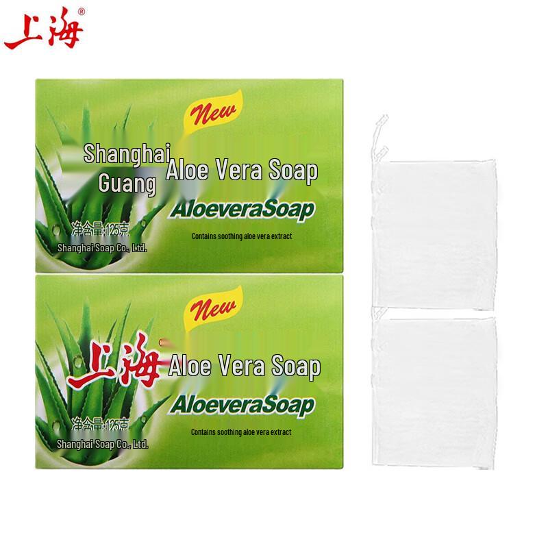 Shanghai Classic Aloe Vera Soap Twin Pack