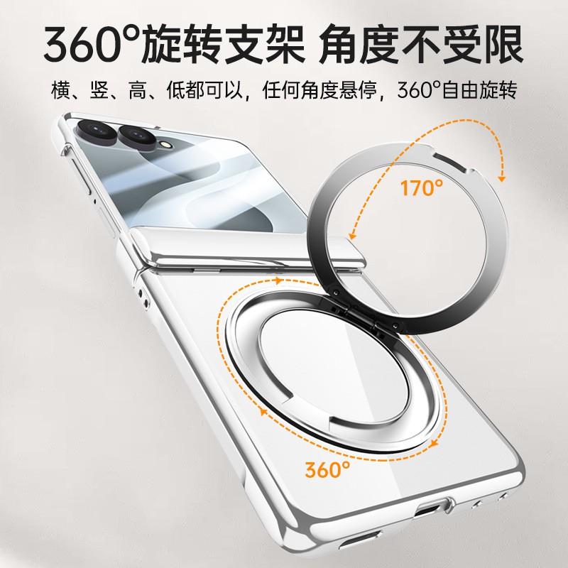 Galaxy Z Flip 8 Hülle mit 360° drehbarem magnetischem Ständer Scharnier Anti-Rutsch-PC-Schale 7