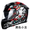 JIEKAI 310 Modular Full Face Motorcycle Helmet Dual Visor Commuting All Season