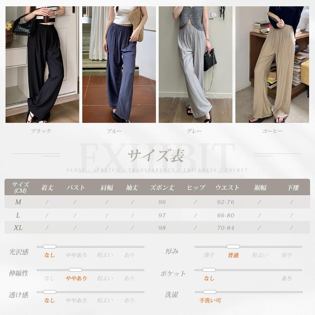 Wide Leg Trendy for Loose Elastic Perfect for Everyday Autumn [xppe] Women's Pants, Summer, Fit, Waistband, Slimming, Soft, Slimming, Comfortable,