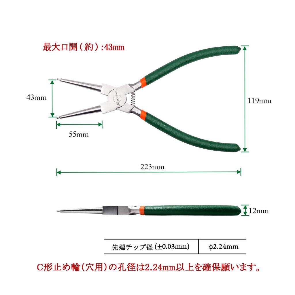SPEEDWOX Snap Ring Straight Dedicated to Removing Snap Ring Removal Tool Pliers, Hole, 223mm, C-Ring Pliers, C-Type Rings,