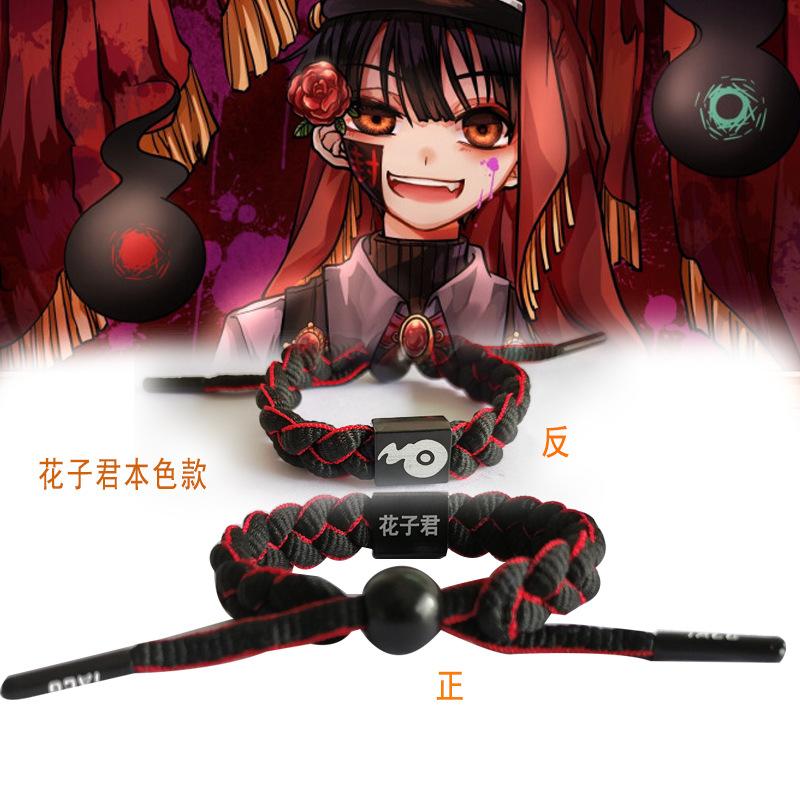Anime Toilet Bound Hanako kun Yugi Amane Yashiro Nene Cosplay Armband Handgeweven Cartoon Koppel Accessoires Vakantiecadeaus gray