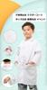 Youngfull Kids' Lab Coat, Doctor's Coat, Examination Coat, Lab Coat, Medical, Event, Scientist, Cosplay Costume, Halloween, Size S