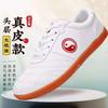 Tai Chi Shoes Black Beef Tendon Sole Leather Surface Soft Non-slip Tai Chi Martial Arts Shoes Black