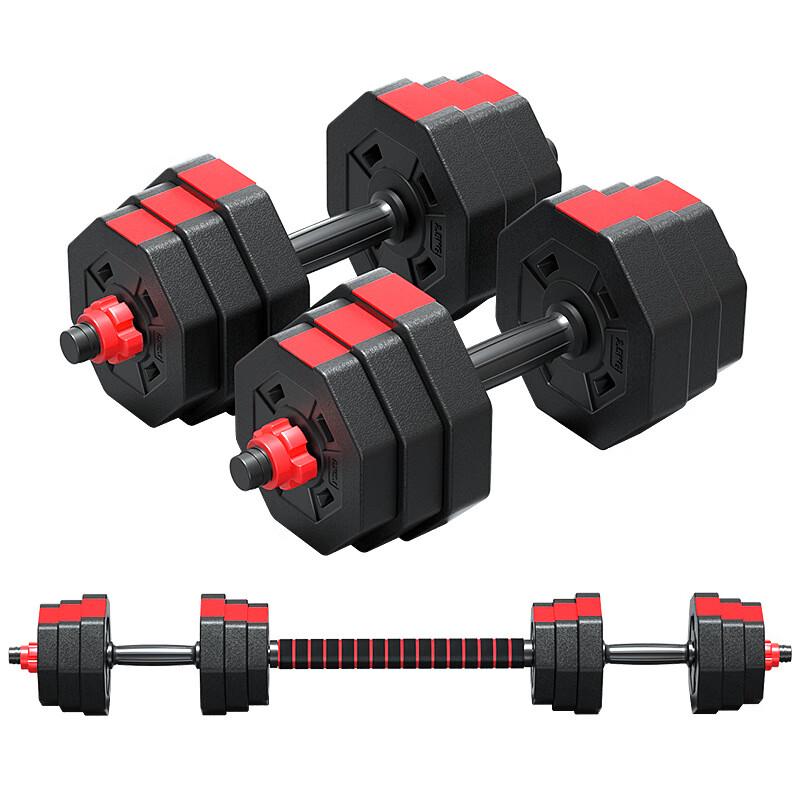 Adjustable Eco-friendly Home Fitness Dumbbells