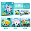 Magnetic Puzzle Toys. Exercise Children's Hand-brain Flexibility, Interactive Parent-child Games, Gifts for Children