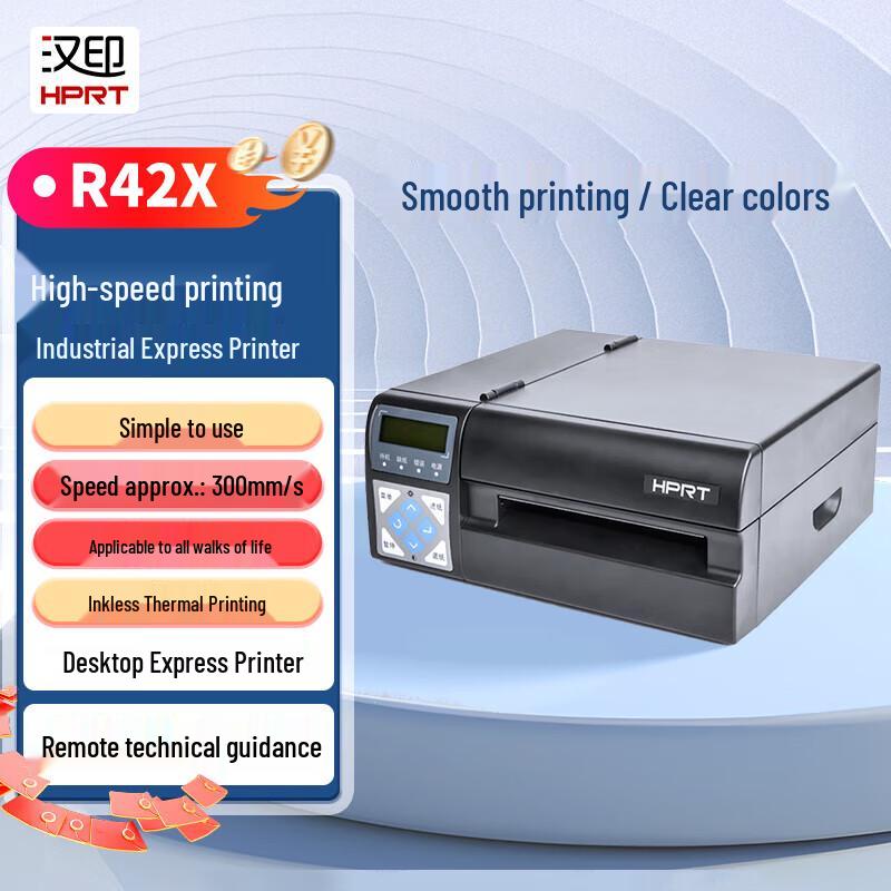 HPRT Thermal Label and Waybill Printers CN plug (adapter included)