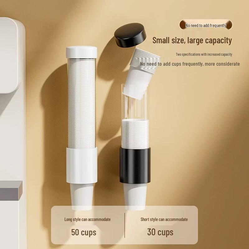 Wall-Mounted Disposable Cup Dispenser