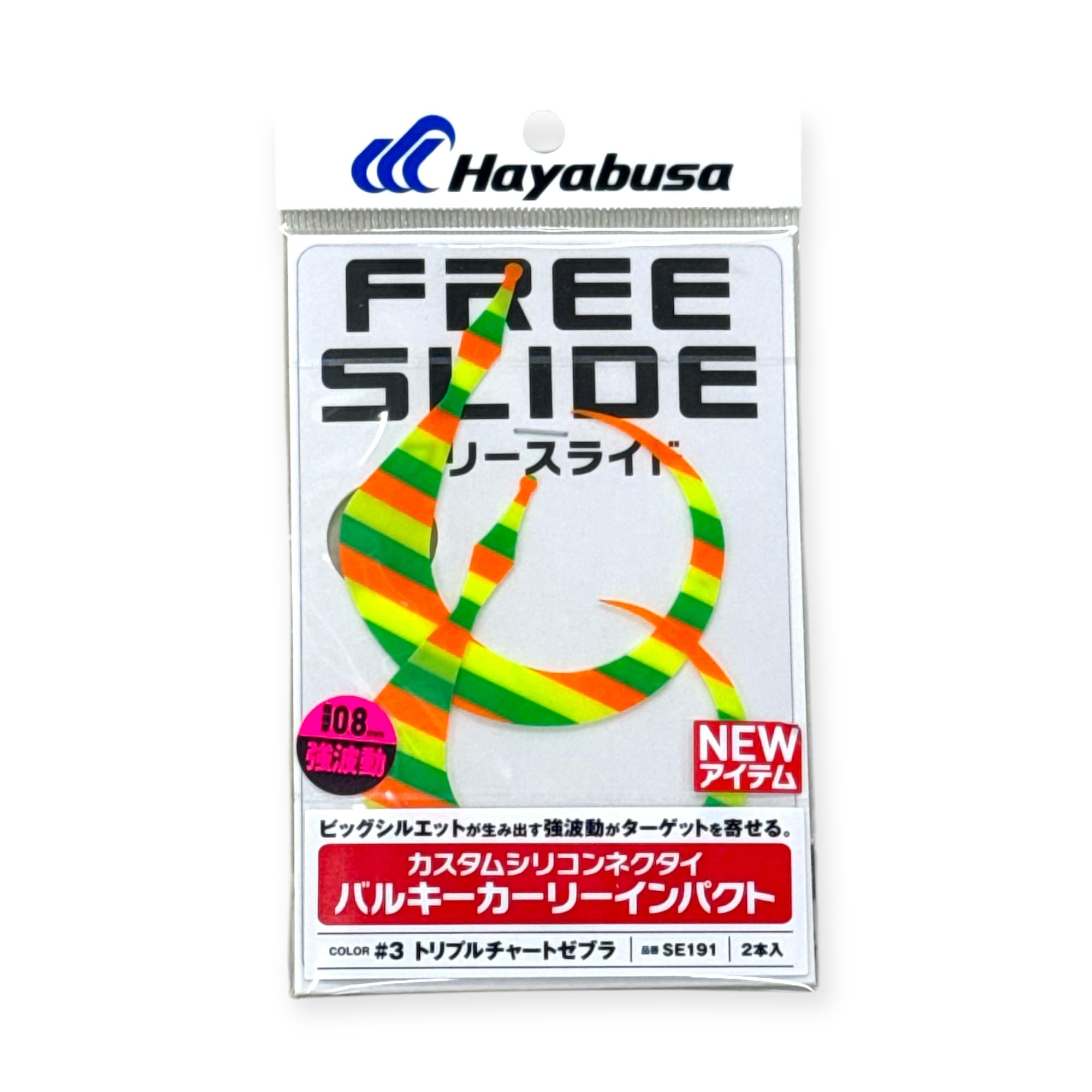 Hayabusa Free Slide Индивидуальный Силиконовый Шнурок Объемный Кудрявый Ударопрочный #3 Тройная Диаграмма Зебра SE191