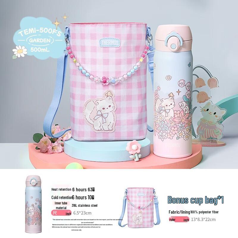 THERMOS Garden Series Dual-Drink Insulated Bottle