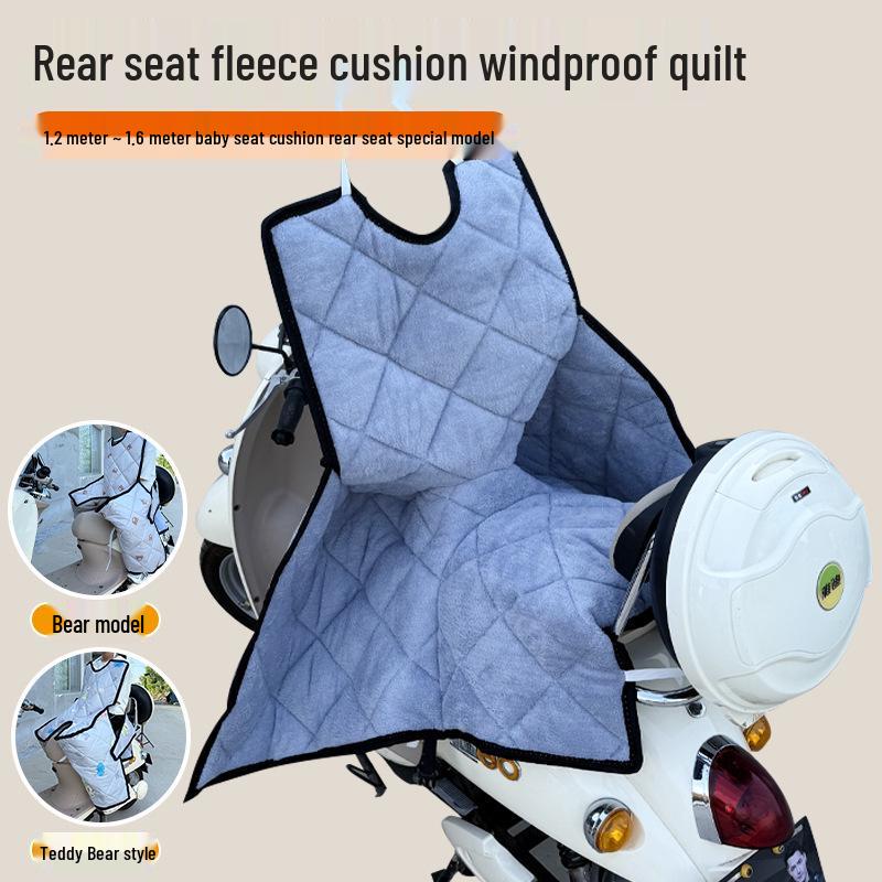 New Rear Seat Baby Fleece Cushion: Windproof, Enlarged & Thickened (1.2-1.6 M)