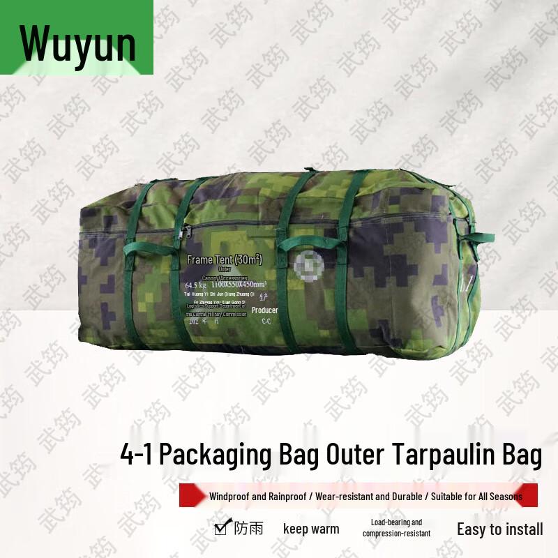 Wujun 30sqm Frame Tent & Accessories