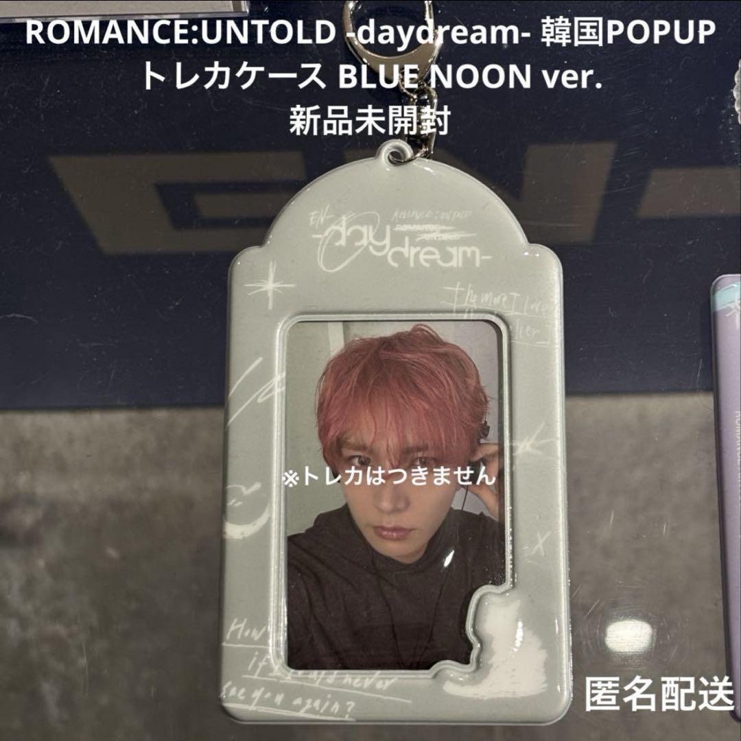 

[Б/У] ENHYPEN daydream Корея Ёнсан CGV POPUP Эксклюзивный кейс для торговых карточек