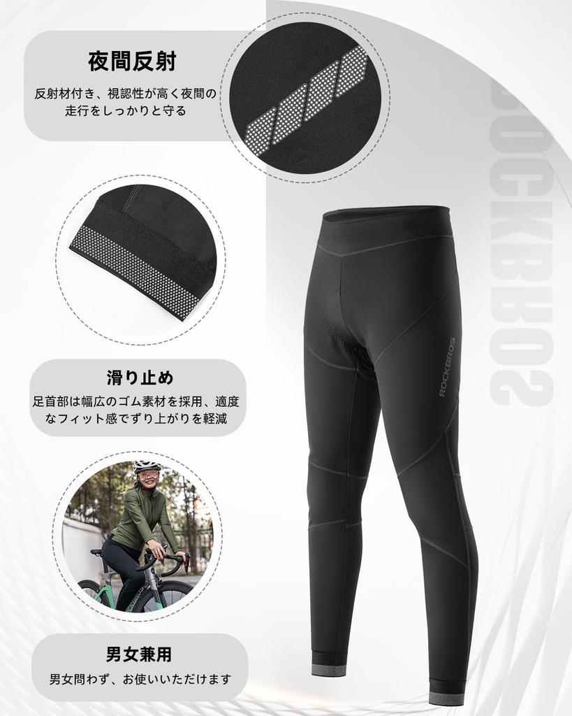 ROCKBROS Cycling Racer Pants with 3D Reflective for Road and Black Men's Pants, Autumn/Winter, Fleece-Lined, Warm, Pad, Tights, Bikes, Cycling,