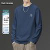 Mark Fairwhale Men's Heavy Cotton Long Sleeve T-Shirt