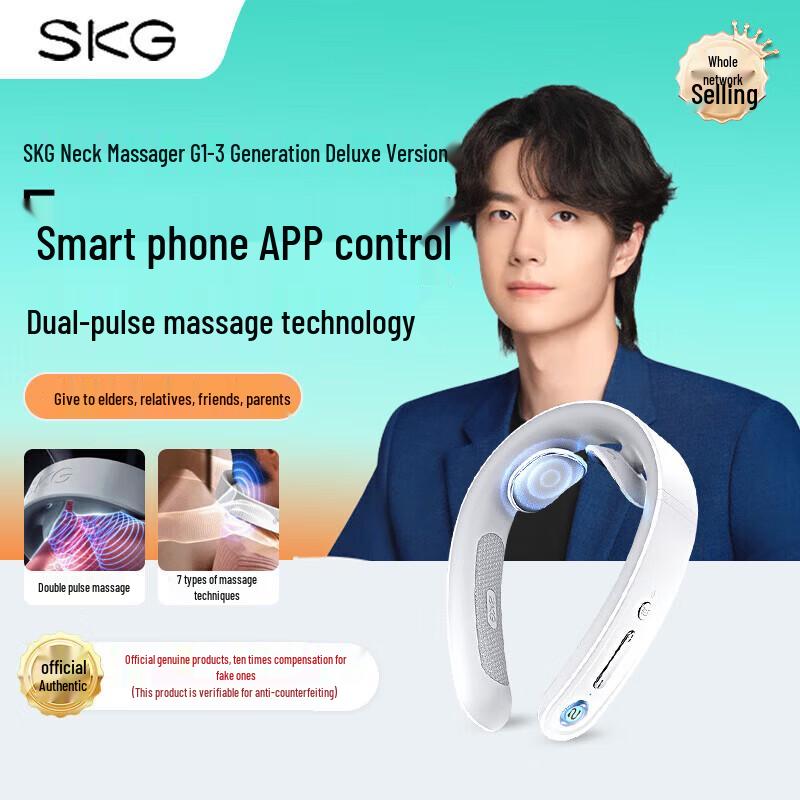 SKG G1-3 Deluxe Smart Neck Massager