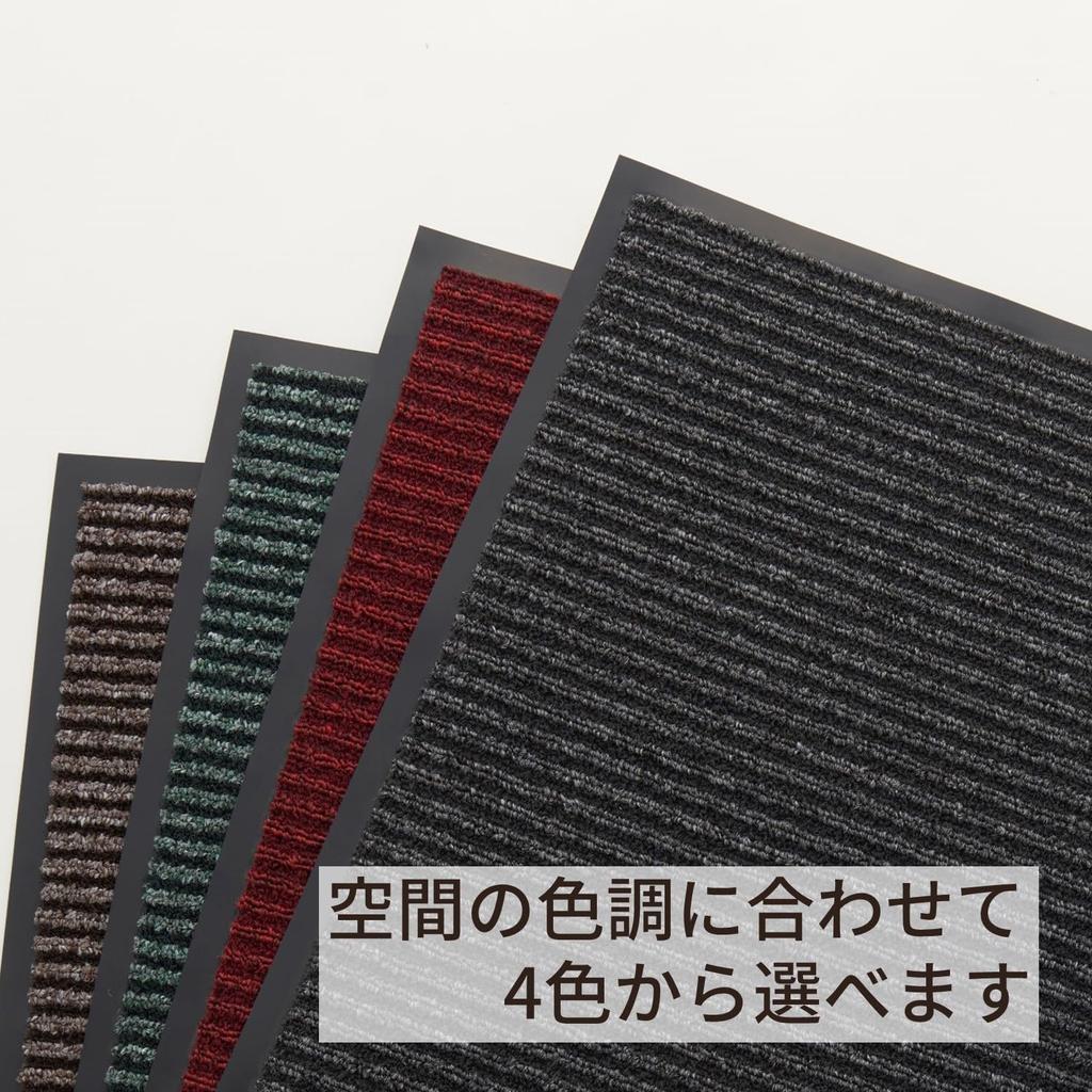 3M NoMad Carpet Mat 900 x 7100293294 3100N, Red, 600mm,